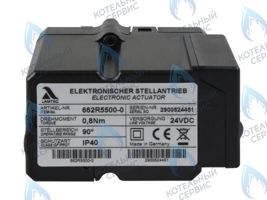 0005040154 Сервопривод Baltur для горелки BTG 15 ME (Lamtec 662R5500-0) в Самаре