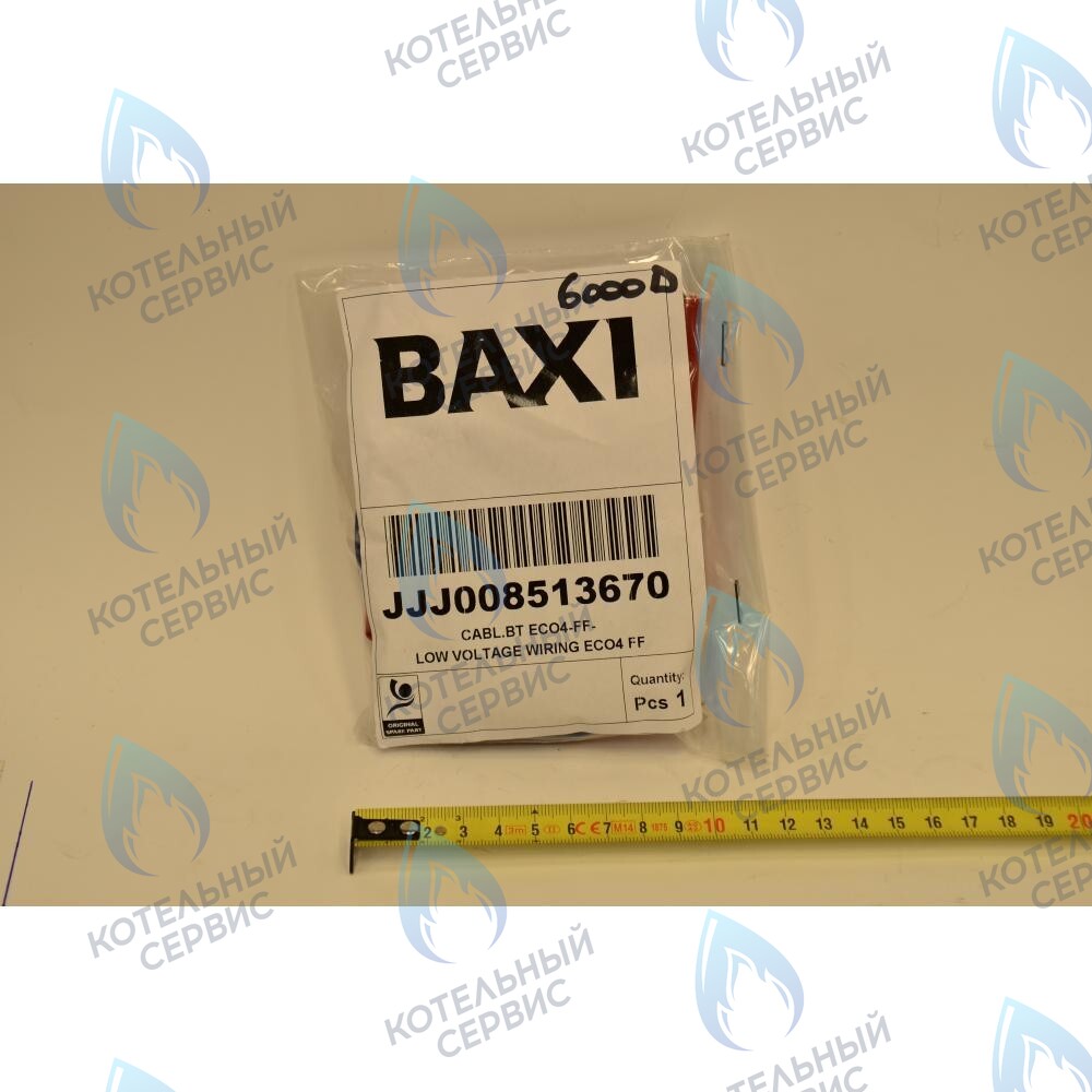 8513670 Проводка электрическая низковольтная (от разъем платы x4 к термостату перегрева, датчику NTC отопления, пневмореле) BAXI в Самаре