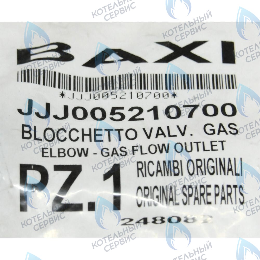 5210700 соединительный элемент (клапан газовый/рампа) BAXI в Самаре