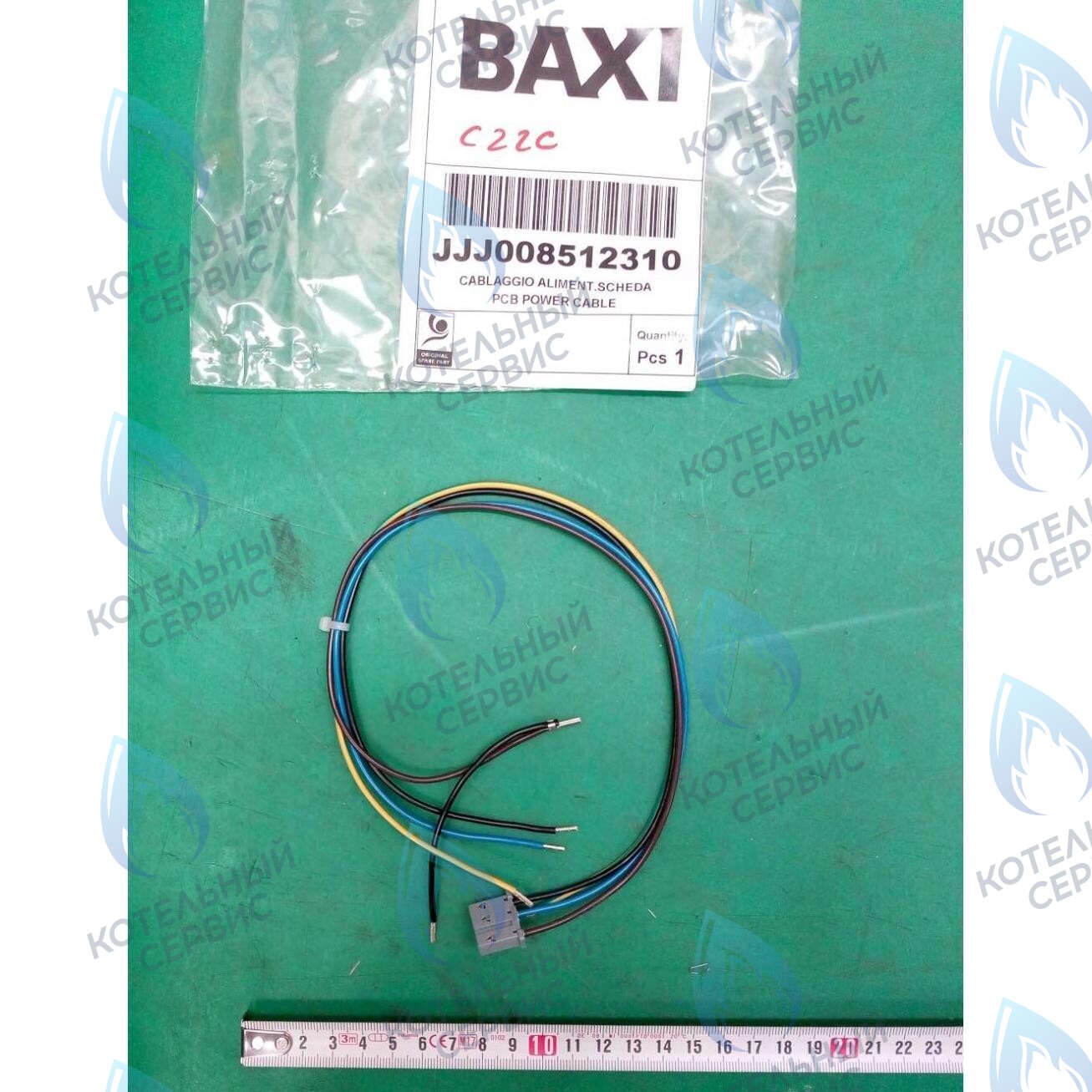 8512310 Проводка электрическая BAXI в Самаре